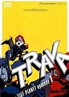 Trava: The Fist Planet ( -  )
