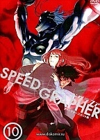 Speed Grapher () MPEG4
