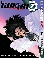    / GUNNM.  7