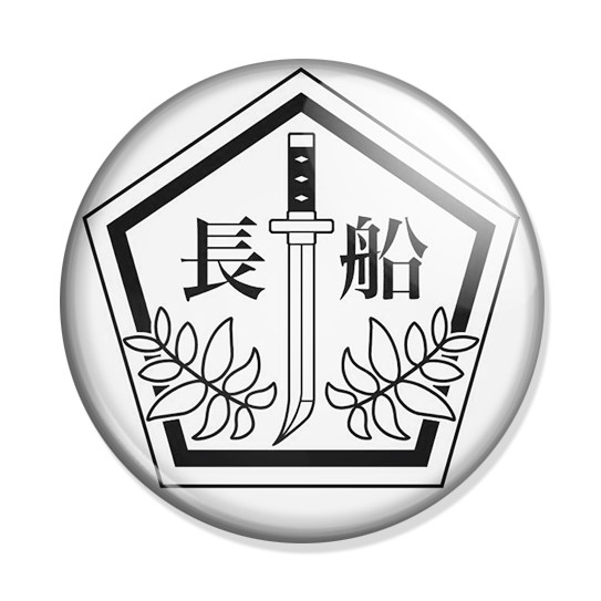 ���������� ������� ������ ����� � ������ - Osafune Girls High School School Emblem �� ����� � ����� ����� � ������ / Toji no Miko / Katana Maidens / Sword User Shrine Maiden