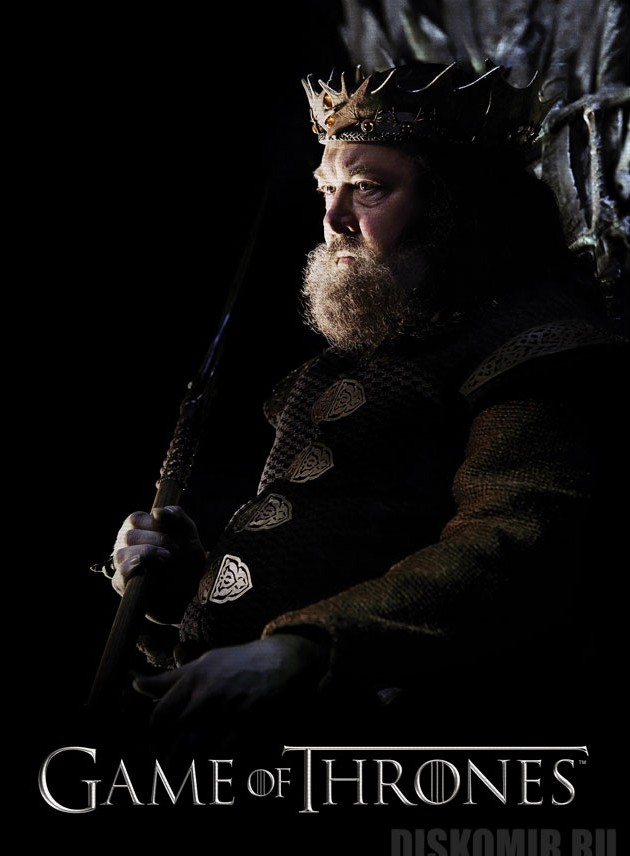 ���������� ������� ������ �������� Game of Thrones: Iron Throne - Robert Baratheon �� ����� � ����� ���� ��������� / Game of Thrones