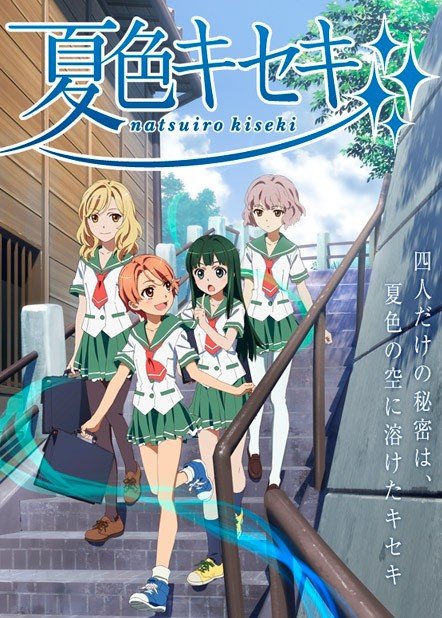 ���������� ������� A Summer-Colored Miracle (������ ����� ����) HD �� ����� � ����� 