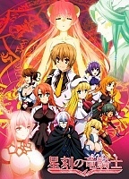Seikoku no Dragonar ( ) MP4