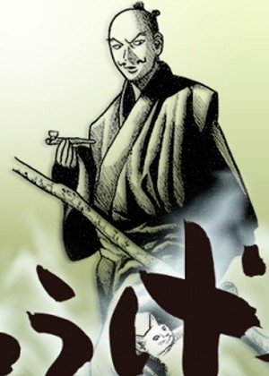 ���������� ������� Hyouge Mono (������ ����) HD �� ����� � ����� 