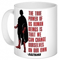 "" Power Of Human