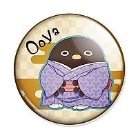  Elegant Yokai Apartment Life - Ooya-san