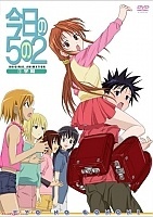 Kyo no Go no Ni (  5- )
