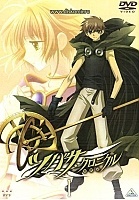 Tsubasa: Reservoir Chronicle ( ) TV   MPEG4