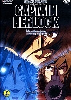 Space Pirate Captain Herlock The Endless Odyssey (     )