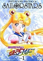 Sailor Moon Sailor Stars (-  : -)