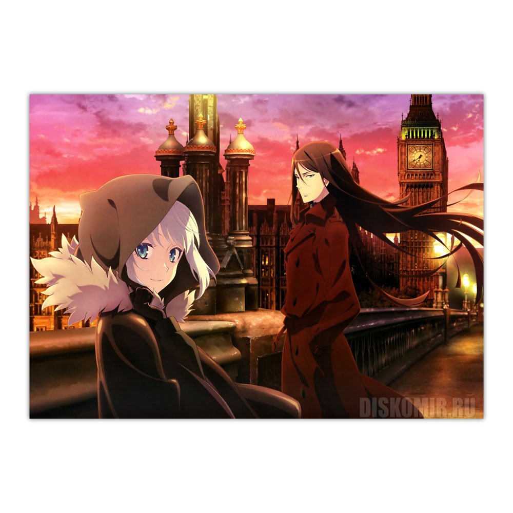 ������ �������� Lord El-Melloi II Case Files - Lord El-Melloi II � Gray