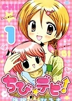 Chibi Devi! (-!) MP4