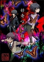   :   / Ranpo Kitan: Game of Laplace [11  11] TV (720p)
