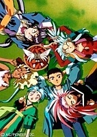 Tenchi Muyo! Ryo-Ohki OAV 2 ( - ! и-- 2) MP4