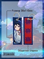 ������� ������ �Wanderer� ������ ������