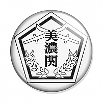     - Minoseki Academy School Emblem