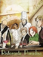 Ristorante Paradiso (  ) HD