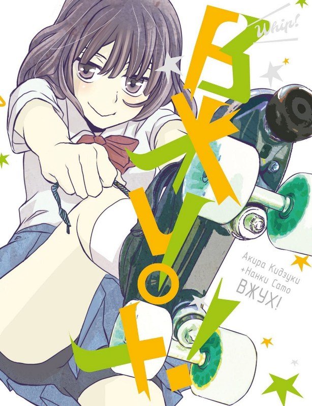 ���������� ������� ����� ����! �� ����� � ����� 