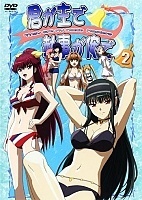 Kimi ga Aruji de Shitsuji ga Ore De: They Are My Noble Masters (  ,   ) MPEG4