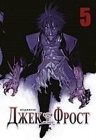    / Jack Frost.  5