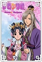 Saiunkoku Monogatari (    )   MPEG4