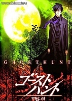 Ghost Hunt (  ) MPEG4
