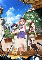   / Gakkou Gurashi [12  12] TV (720p)