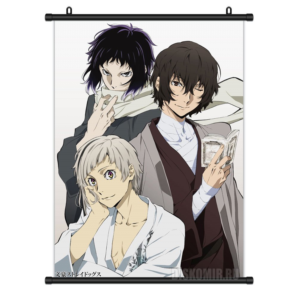 ���������� ������� ������� �������� Bungou Stray Dogs - Osamu Dazai, Atsushi Nakajima, Ryuunosuke Akutagawa �� ����� � ����� ������� �� �������� ���� / Bungou Stray Dogs / ����� �������� ����