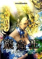 Gankutsuou: The Count of Monte Cristo ( -) MPEG4