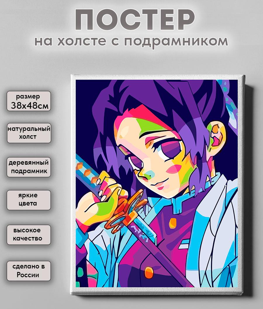 ����� ������� �� ������ �� ����� Kimetsu no Yaiba