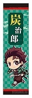    Kimetsu no Yaiba - Chibi Tanjirou Kamado