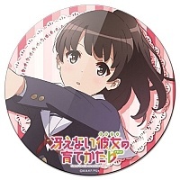    Saekano Eriri Megumi Kato