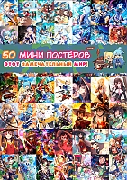 50   -   !