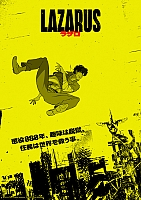   Lazarus