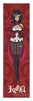    Sirius the Jaeger - Dorothea