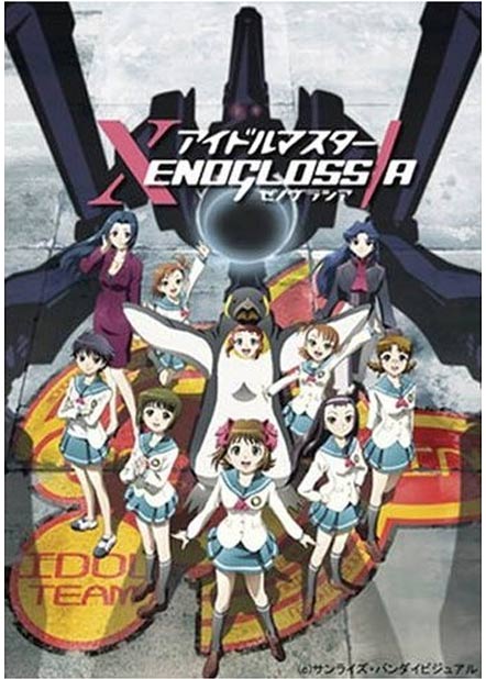 ���������� ������� Idolmaster: Xenoglossia (���������� ������������) MPEG4 �� ����� � ����� 