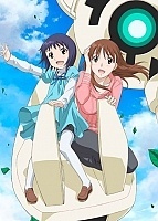 Kamisama Dolls ( ) HD
