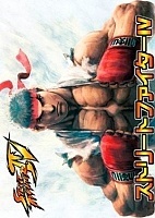 Street Fighter IV: The Ties That Bind (  IV OVA-1) HD