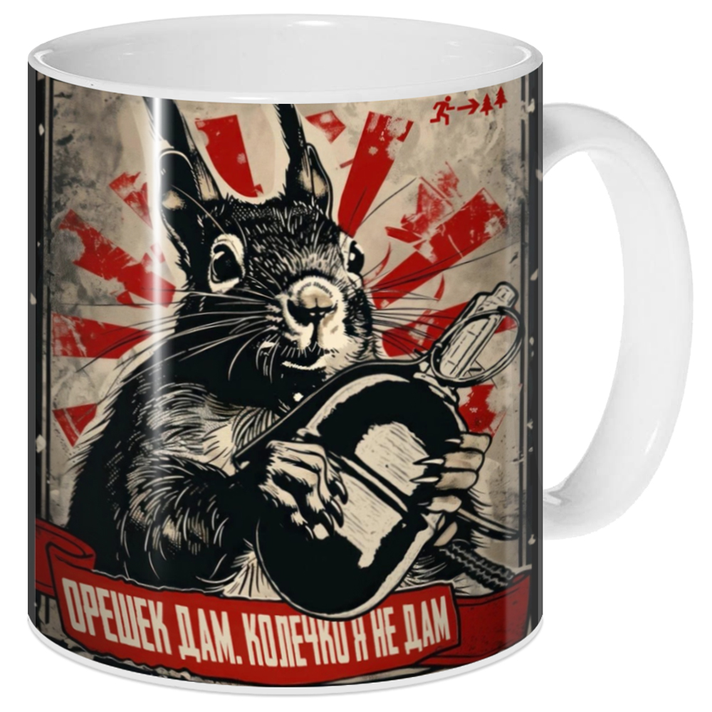 ���������� ������� ������������ ������ �� ����� ���� / ������� / Mem / Meme