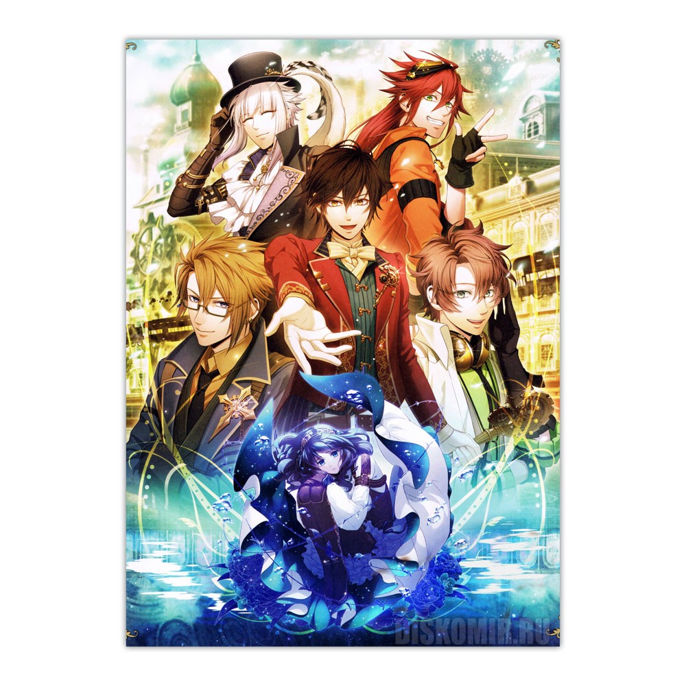 ������ �������� Code: Realize - Let the Journey Begin