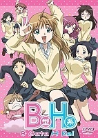 B-Type H-Style ( - ,  - )   HD