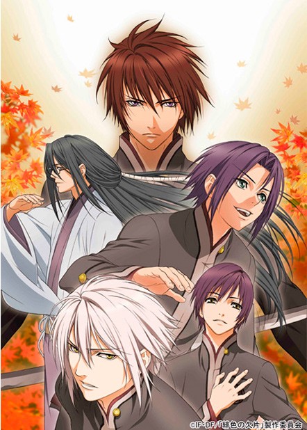 ���������� ������� Hiiro no Kakera (�������� �������) ������ ����� �� ����� � ����� 
