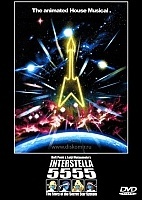 Interstella 5555 ( 5555)