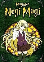 Magister Negi Magi (  )