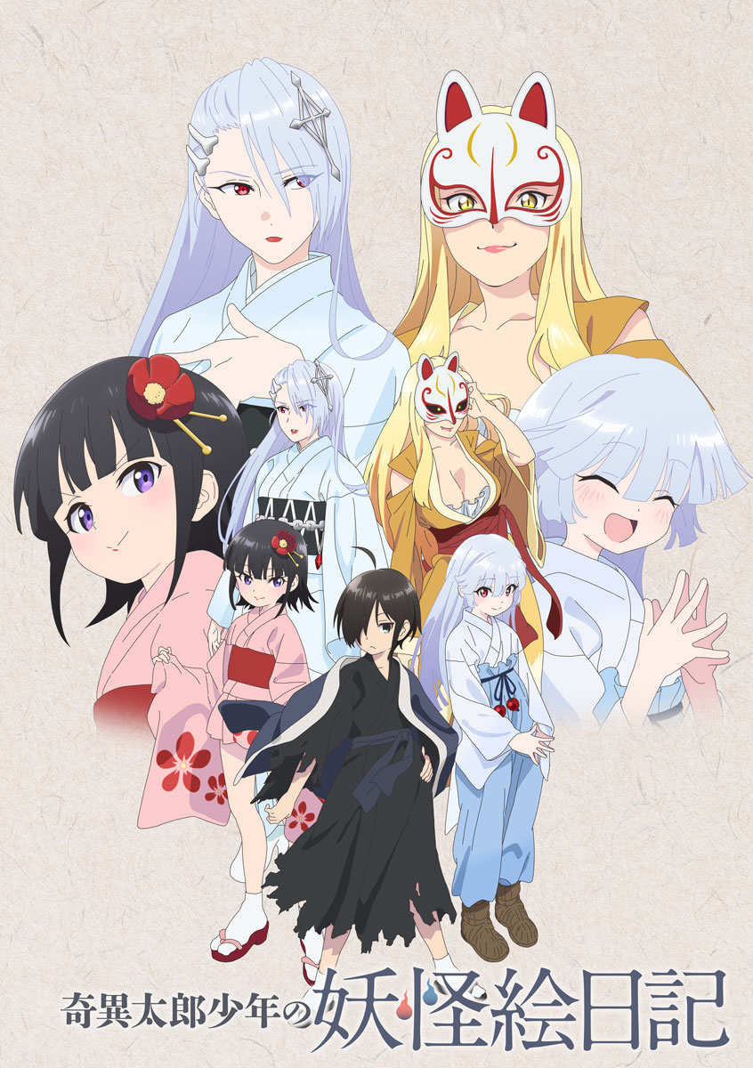 ���������� ������� ������� ������ ������ / Kiitarou Shounen no Youkai Enikki �� ����� � ����� 