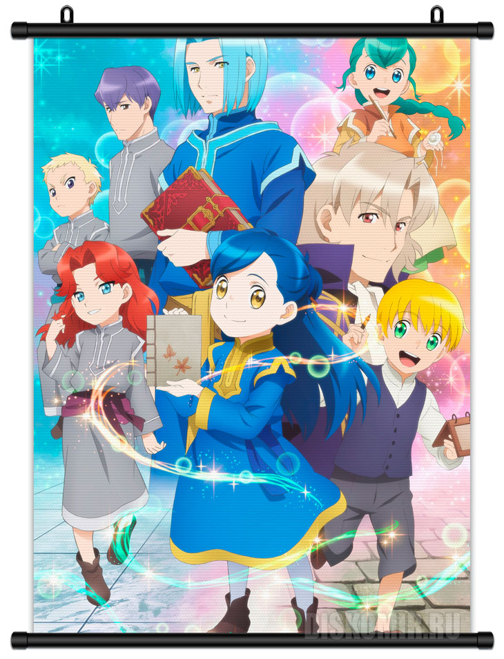 ���������� ������� ������� �������� � ������� ����� ������ �������� ����� �� ����� � ����� ������ �������� ����� / Honzuki no Gekokujou / Ascendance of a Bookworm / ��������� �������� ����� / ����������� �������� �����