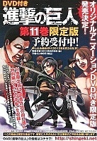    OVA-1 HD