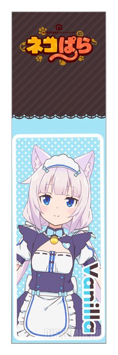 ���������� ������� �������� �������� ������� �� ����� � ����� ������� ��� / Nekopara / Neko Para / ��������