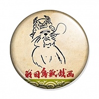  Sengoku Choujuu Giga Ieyasu Tokugawa