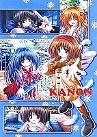 Kanon 2 TV ()